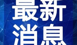 斑最新爆料鹿丸视频,揭秘忍者世界的神秘面纱