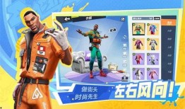 街球派对版本爆料最新,激情对决，街头篮球盛宴即将开启！