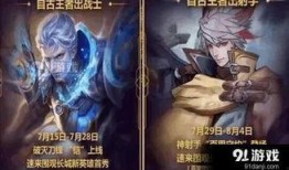百里守约爆料视频大全最新,揭秘英雄背后的秘密与成长历程