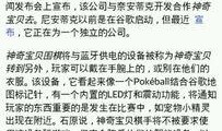 妖怪最新爆料网站下载大全,揭秘神秘生物世界