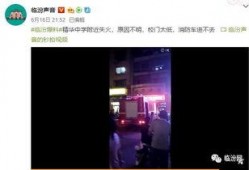 临汾爆料最新消息视频,视频揭露惊人真相
