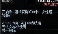 dnf九月活动最新爆料,全新活动爆料，福利盛宴即将开启！