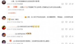 葛思齐最新爆料 小说,小说背后的惊人真相