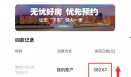 新华社玖富最新爆料,揭秘金融科技领域的创新与挑战”