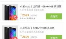 最新数码大爆料,前沿科技新品抢先看