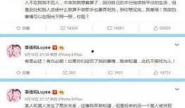 湛江渣男爆料最新消息今天,惊人内幕曝光，真相令人震惊！