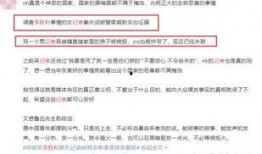 魏县最新事件爆料信息查询,揭秘背后真相与影响