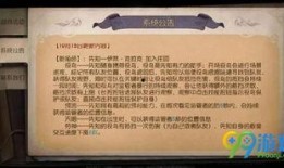 先知的最新爆料是什么意思,最新爆料揭示先知神秘动向