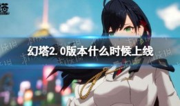 幻塔最新爆料,神秘世界大揭秘，探索未知冒险之旅