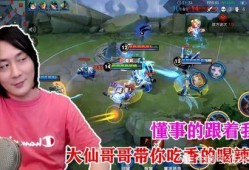 张大仙典藏皮肤最新爆料,神秘特效惊艳亮相，玩家期待值飙升！