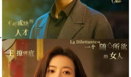 最新爆料李现新剧,悬疑爱情交织，演绎都市情感纠葛