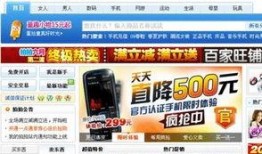 头条最新爆料内容,揭秘最新爆料背后的惊人真相！