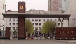 哈尔滨中学爆料事件最新,揭开校园乱象背后的真相