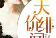 明星爆料最新,揭秘娱乐圈背后的惊人真相