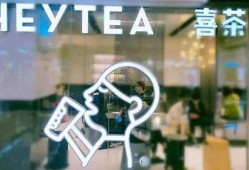 喜茶最新爆料新闻,揭秘最新爆款饮品背后的秘密