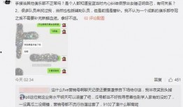 金华最新吃瓜事件爆料,揭秘神秘幕后真相