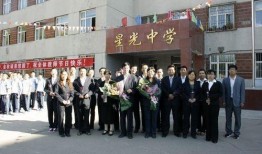 哈尔滨中学爆料事件最新,揭开校园乱象背后的真相