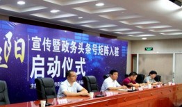 阜阳头条最新爆料,揭秘重大事件背后真相