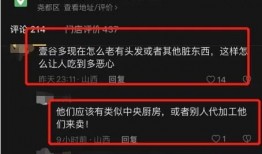 临汾爆料最新消息视频,视频揭露惊人真相