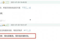 最新事件爆料网址,独家爆料网址深度解析