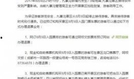 淮安游客爆料最新消息,探寻古韵新城，最新旅游资讯速览