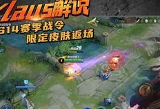 和平精英s11最新爆料,神秘新玩法与英雄角色大揭秘！