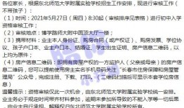 冰岛爆料最新消息视频大全,最新视频大全揭秘惊人内幕