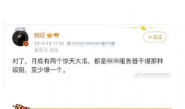 大瓜爆料音乐下载安装最新版,音乐下载神器全新升级，安装最新版尽享海量音乐盛宴