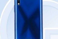 荣耀新机最新爆料,颠覆性设计，性能再升级！