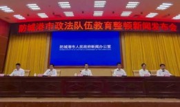 广西防城港爆料新闻最新,最新爆料揭示惊人真相
