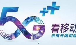 江苏移动员工爆料视频最新,揭秘内部运营真相与挑战