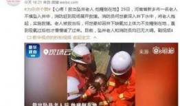 最新地铁爆料新闻事件,最新爆料揭示惊人真相