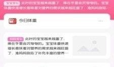 圆儿小红书爆料最新消息,圆儿最新动态揭秘