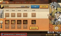 忍法贴最新爆料,揭秘最新爆料，揭秘忍界神秘力量与暗流涌动