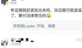 湛江渣男爆料最新消息今天,惊人内幕曝光，真相令人震惊！