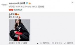 圈内最新爆料cp,甜蜜互动引粉丝热议