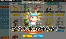 最新迷你世界皮肤爆料,炫酷造型引期待