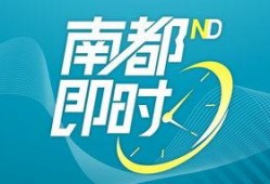 四会热点爆料最新消息,揭秘重大事件背后真相