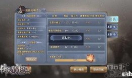 穿越手游版本爆料最新版,奇幻冒险，等你来战！