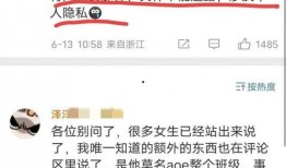 最新地铁爆料新闻事件,最新爆料揭示惊人真相