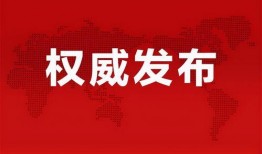 湖南华哥爆料最新消息,揭秘事件背后惊人真相！