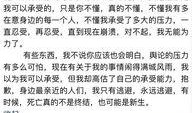 济宁女子爆料最新消息今天,揭秘今日惊人事件内幕
