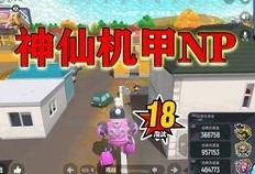 香肠派对s8最新爆料,全新内容与玩法大揭秘！