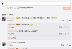 最新数码大爆料,前沿科技新品抢先看