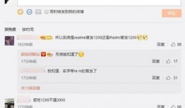 最新数码大爆料,前沿科技新品抢先看