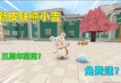 最新迷你世界皮肤爆料,炫酷造型引期待