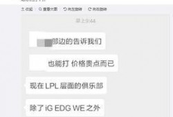 卢大雨最新爆料微博,揭秘娱乐圈惊人内幕