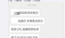 卢大雨最新爆料微博,揭秘娱乐圈惊人内幕