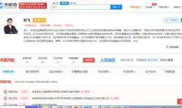 魏县最新事件爆料信息查询,揭秘背后真相与影响