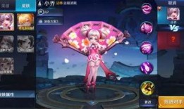 王者火舞新皮肤爆料最新,炫彩舞动，燃情战场